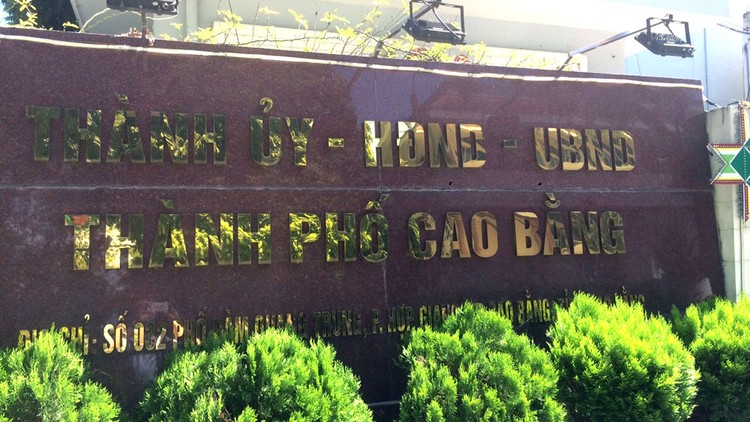 Nhà thầu phản ánh cho biết, Trung tâm Phát triển quỹ đất và Giải phóng mặt bằng thành phố Cao Bằng nằm trong khuôn viên Trụ sở Thành ủy, HĐND, UBND thành phố Cao Bằng (Ảnh nhà thầu cung cấp).