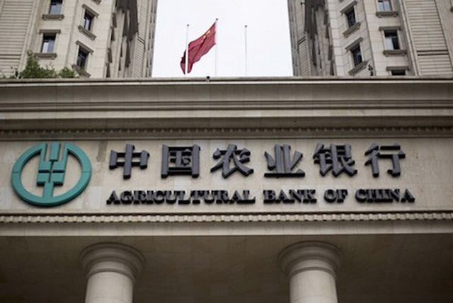 Ngân hàng Nhà nước thu hồi Giấy phép thành lập Văn phòng đại diện Ngân hàng Agricultural Bank of China Limited.
