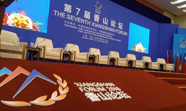 Hội trường tổ chức diễn đàn quốc phòng khu vực Xiangshan lần thứ 7 tại khách sạn Xiangshan Yihe, Bắc Kinh. Ảnh: SCMP.