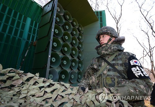 Hệ thống loa phóng thanh dọc biên giới Hàn Quốc, Triều Tiên. (Ảnh: Yonhap)