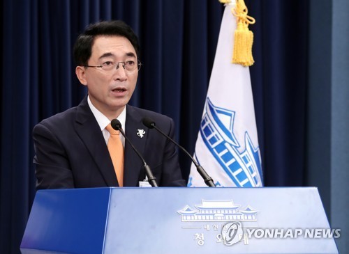 Người phát ngôn Văn phòng Tổng thống Hàn Quốc Park Soo-hyun (Ảnh: Yonhap)
