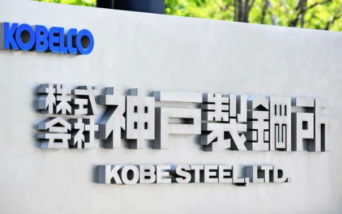 Kobe Steel vẫn đang vật lộn để tính toán những thiệt hại từ bê bối gian lận chất lượng sản phẩm.