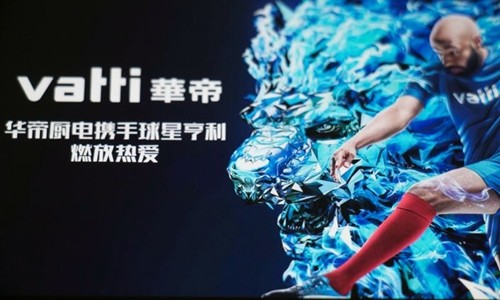 Một quảng cáo của Vatti tại Sơn Đông (Trung Quốc). Ảnh:VCG