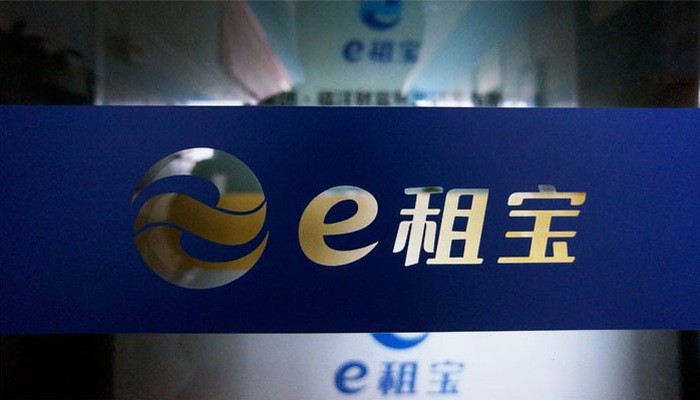 Logo của Ezubao, một công ty cho vay ngang hàng đã sụp đổ của Trung Quốc - Ảnh: STR/Forbes.