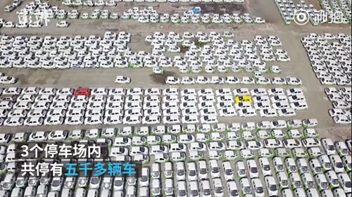 Bãi xe bỏ không của Microcity trong một video của truyền thông Trung Quốc.