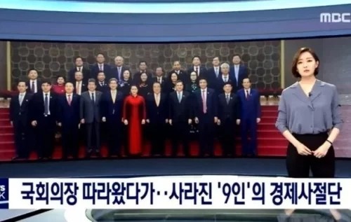 Đài MBC của Hàn Quốc đưa tin về  9 người Việt bỏ trốn