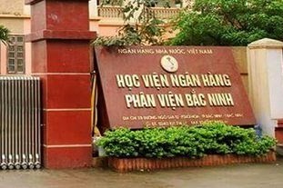 Ngày 22/1/2024, đấu giá quyền khai thác dịch vụ mặt bằng tại Học viện Ngân hàng - Phân viện Bắc Ninh